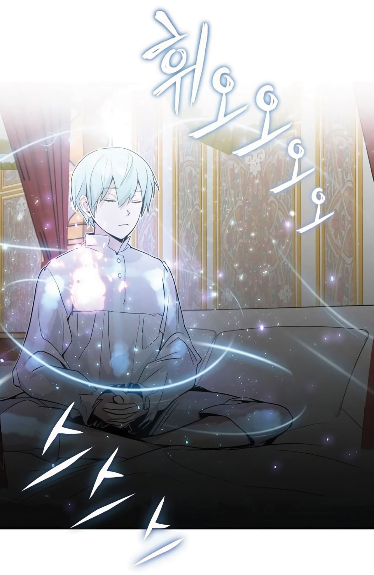 The Dark Magician Transmigrates After 66666 Years ตอนที่ 3 หน้า 5