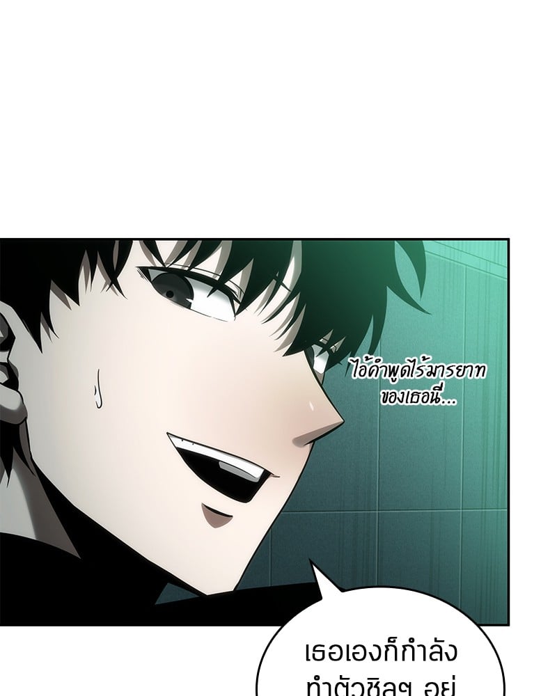 Omniscient Reader อ่านชะตาวันสิ้นโลก ตอนที่ 30 หน้า 61
