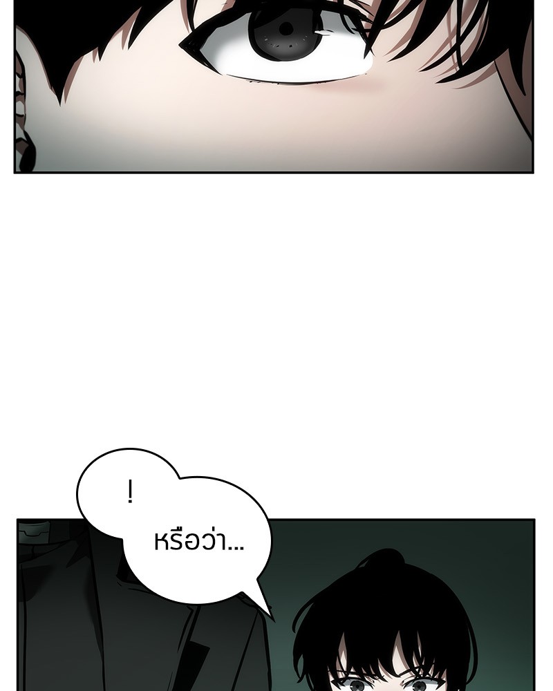 Omniscient Reader อ่านชะตาวันสิ้นโลก ตอนที่ 30 หน้า 68