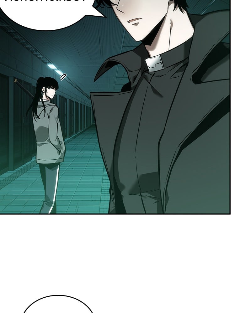 Omniscient Reader อ่านชะตาวันสิ้นโลก ตอนที่ 30 หน้า 72