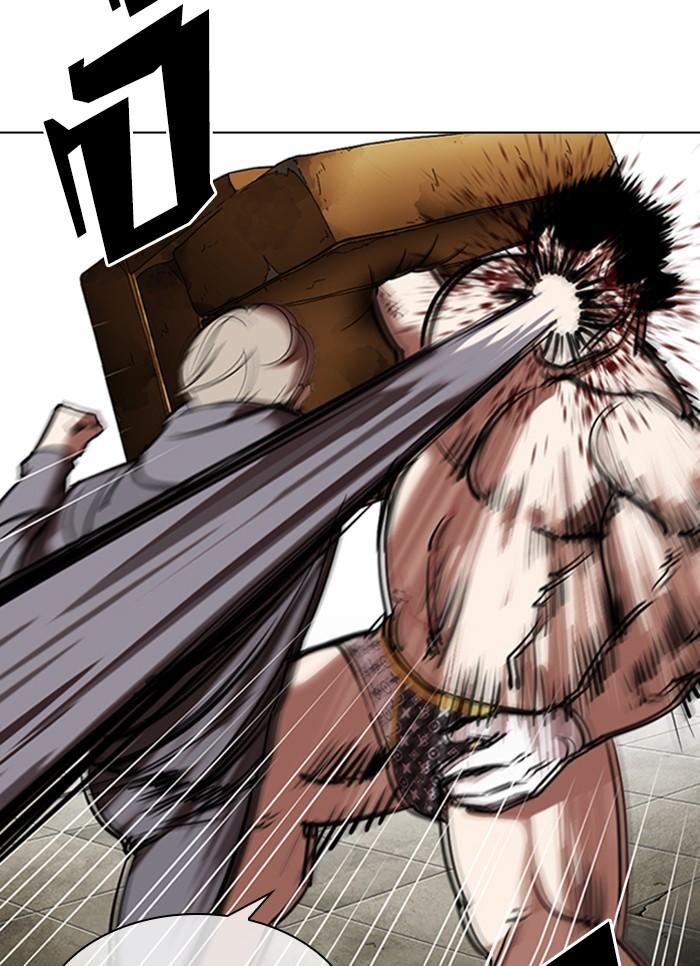 Lookism ตอนที่ 301 หน้า 20