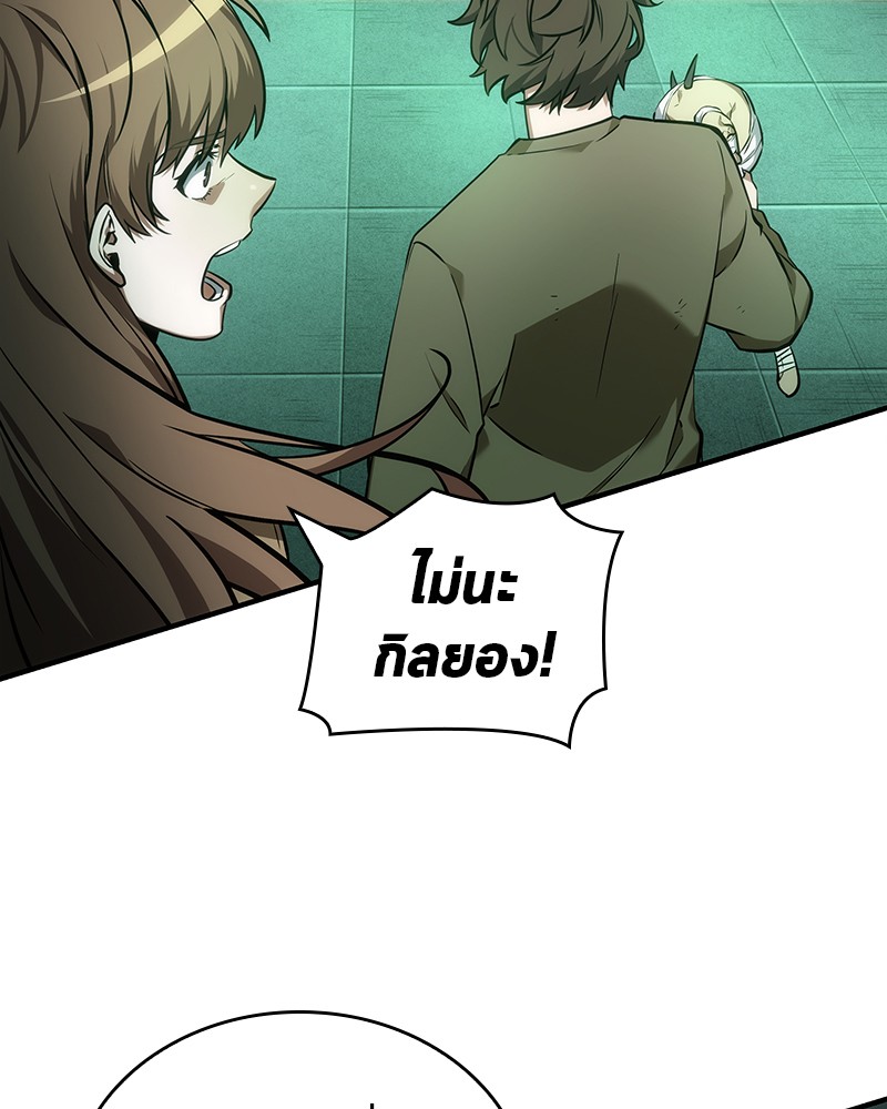 Omniscient Reader อ่านชะตาวันสิ้นโลก ตอนที่ 30 หน้า 103