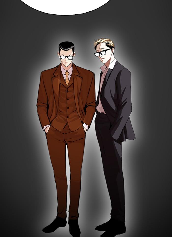 Lookism ตอนที่ 301 หน้า 41