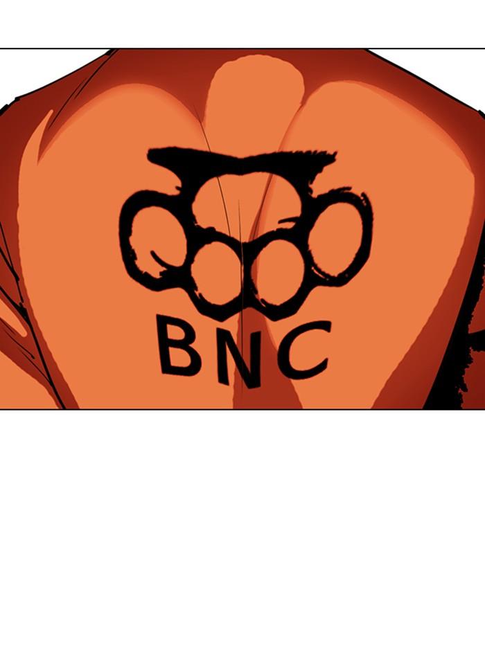 Lookism ตอนที่ 301 หน้า 63