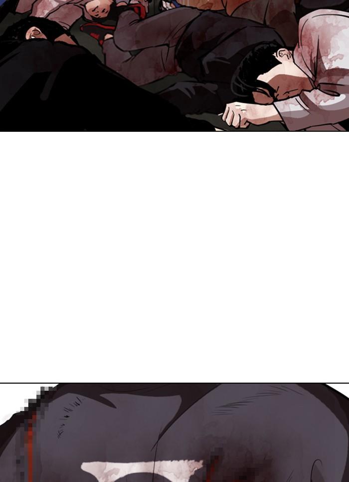 Lookism ตอนที่ 301 หน้า 88