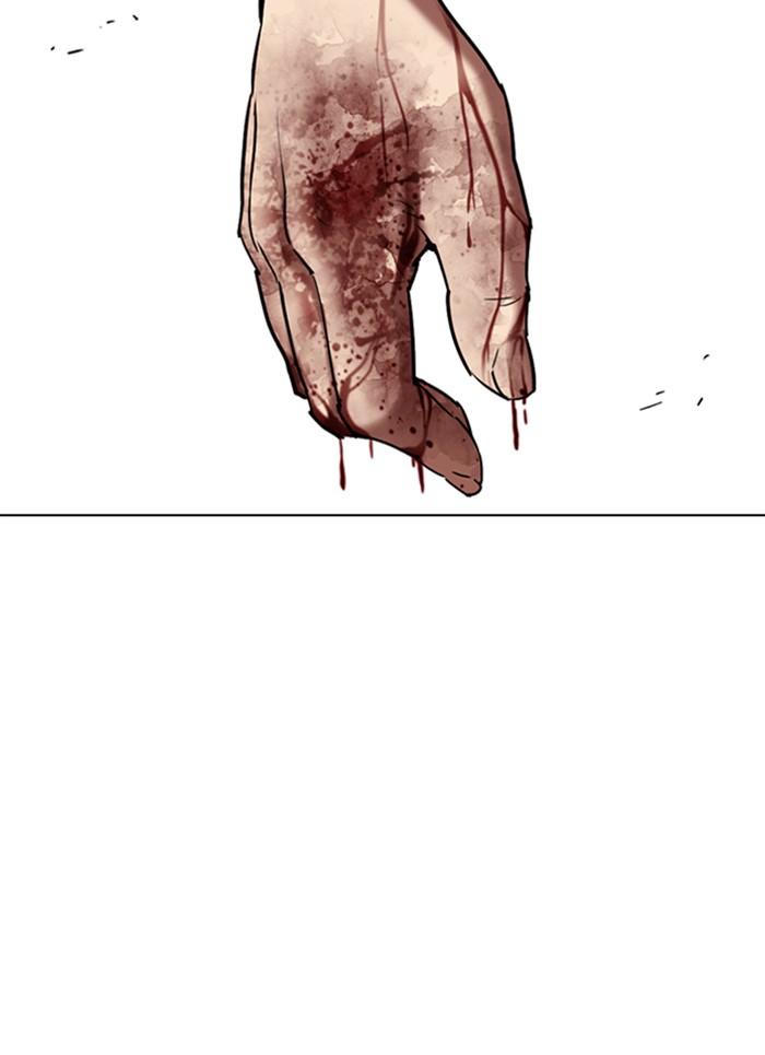 Lookism ตอนที่ 301 หน้า 118