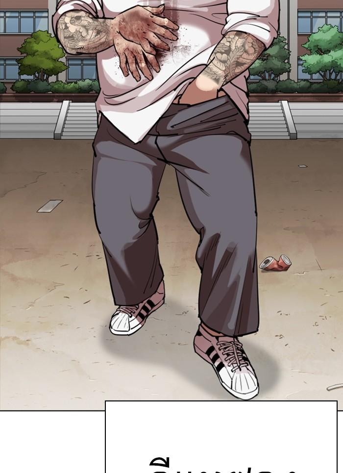 Lookism ตอนที่ 301 หน้า 120