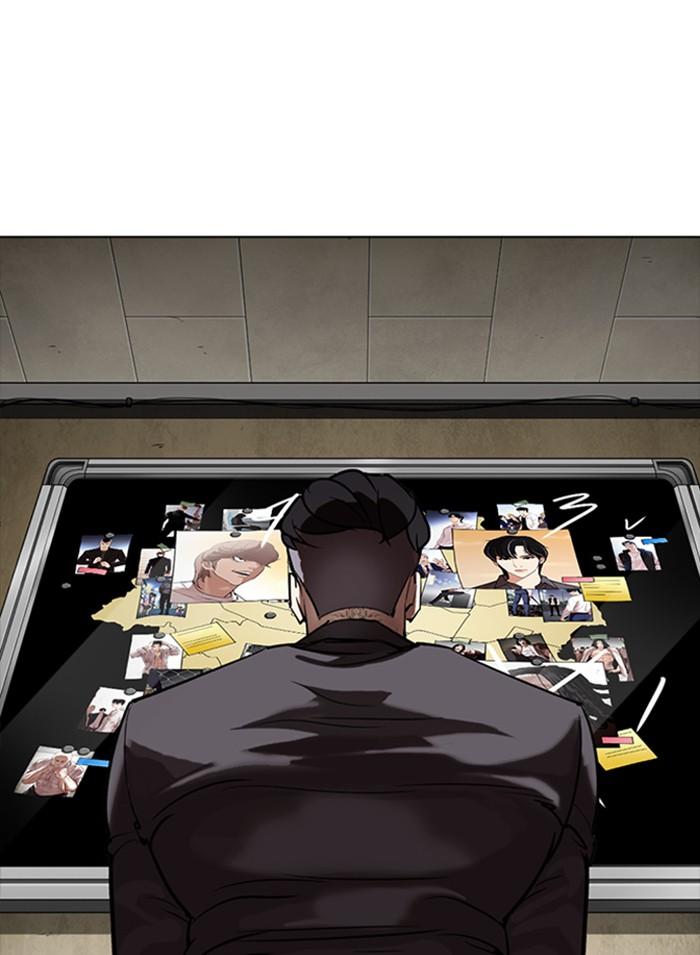 Lookism ตอนที่ 301 หน้า 154