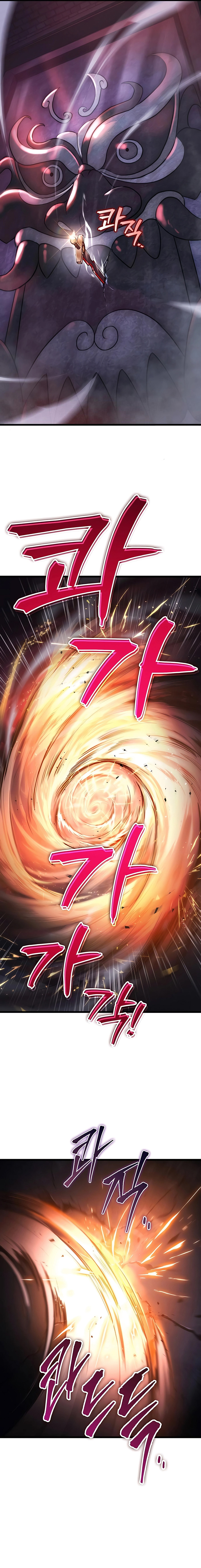 The Emperor’s Sword ตอนที่ 30 หน้า 12