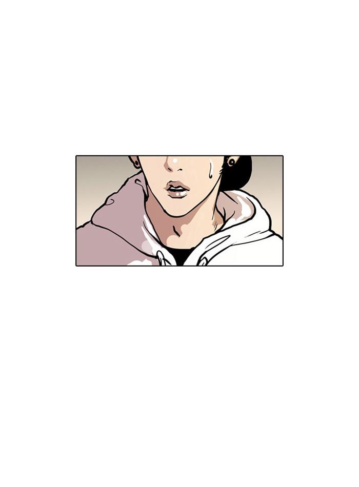 Lookism ตอนที่ 30 14