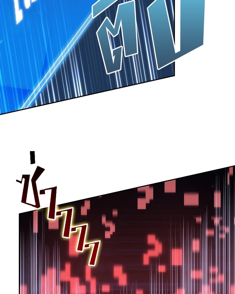 Omniscient Reader อ่านชะตาวันสิ้นโลก ตอนที่ 30 หน้า 143