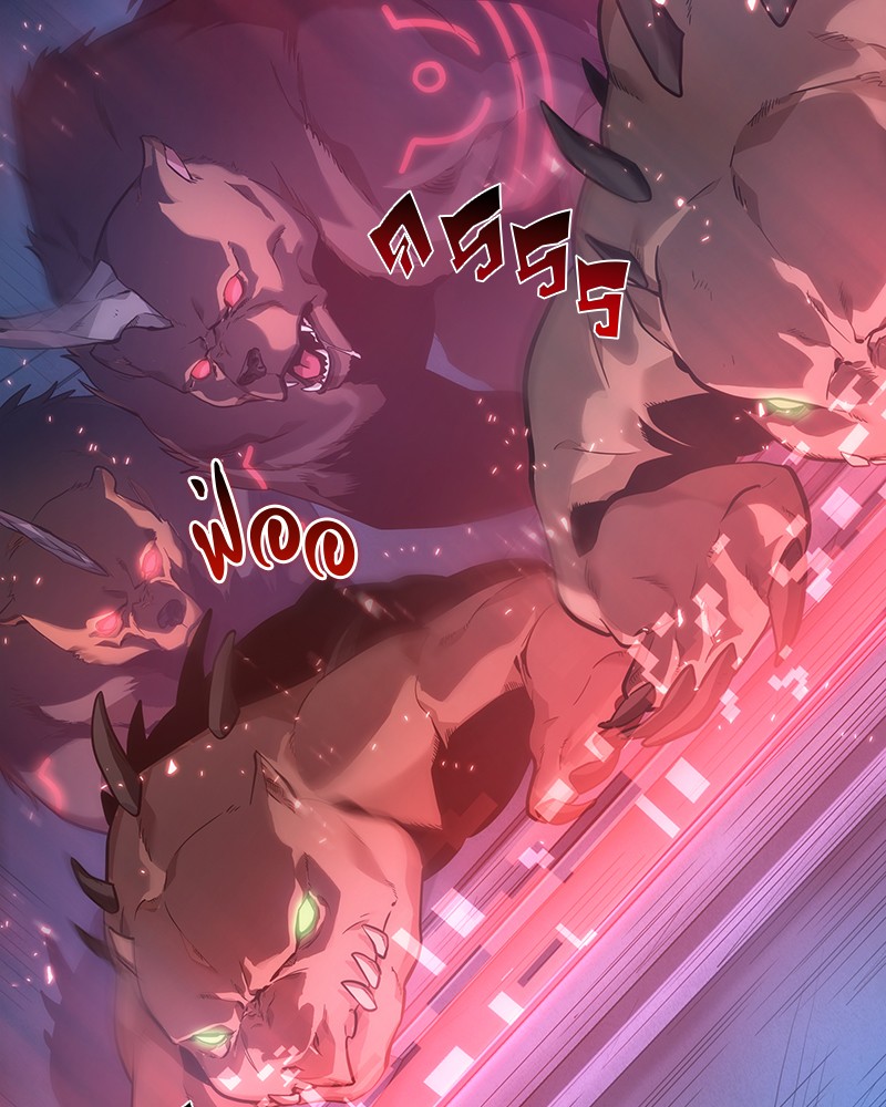 Omniscient Reader อ่านชะตาวันสิ้นโลก ตอนที่ 30 หน้า 146