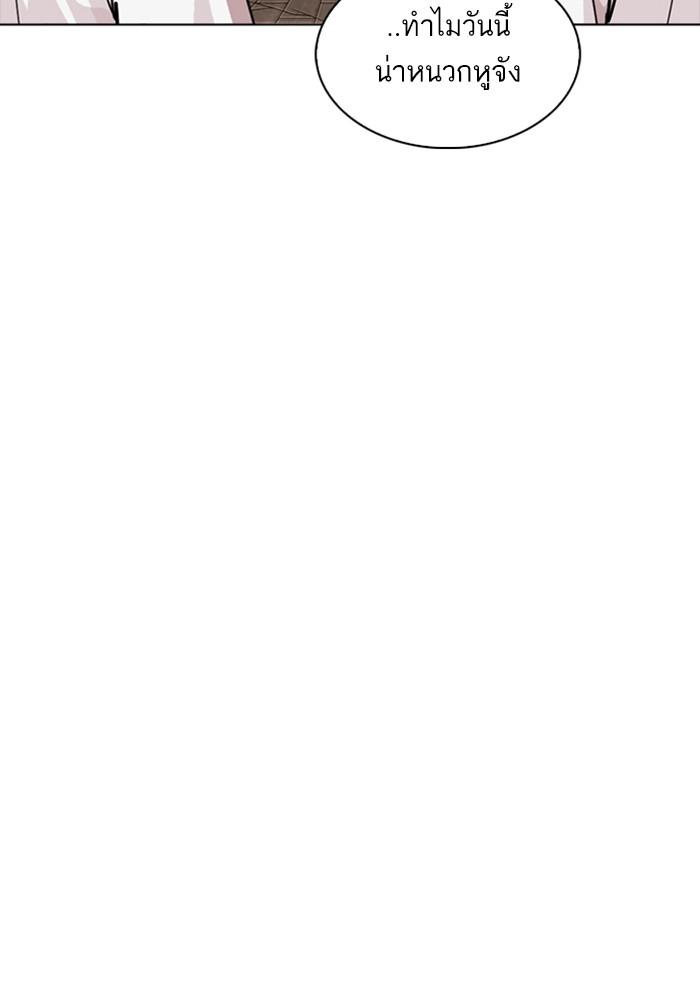 Lookism ตอนที่ 302 หน้า 10