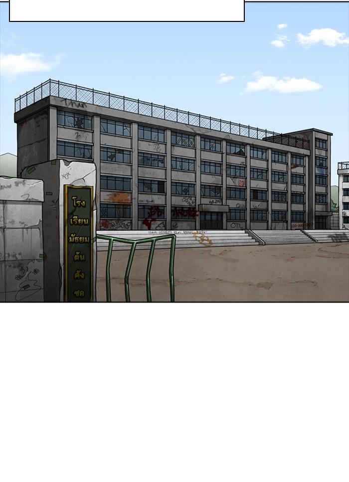 Lookism ตอนที่ 302 หน้า 40