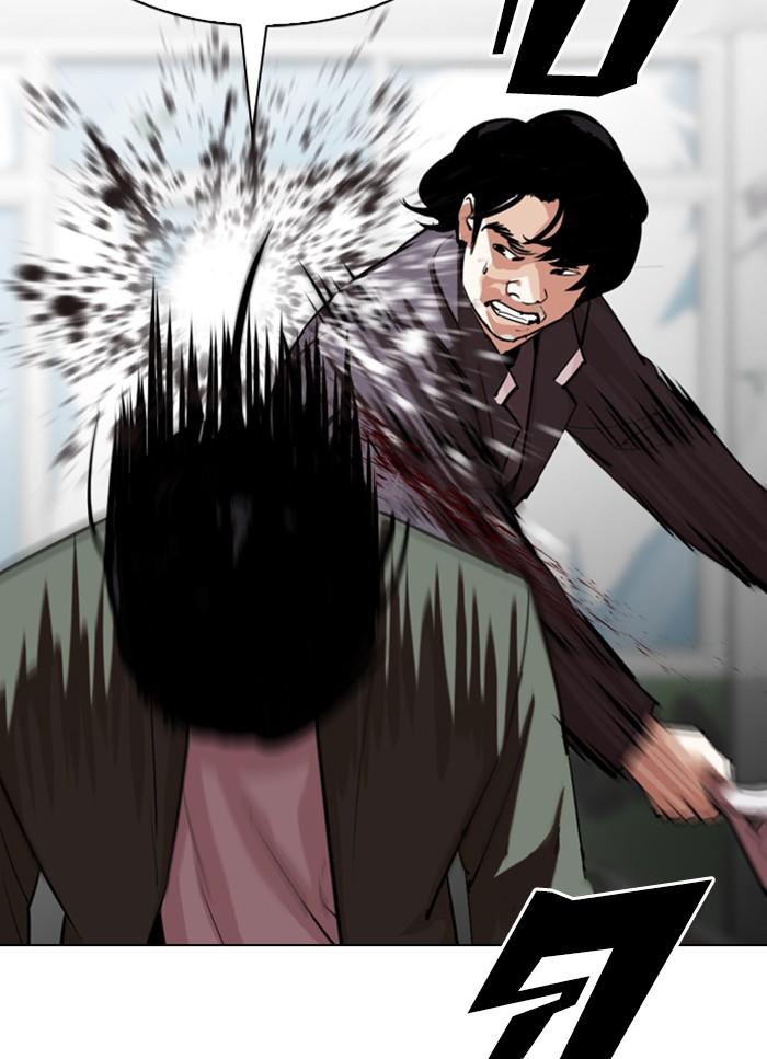 Lookism ตอนที่ 302 หน้า 46