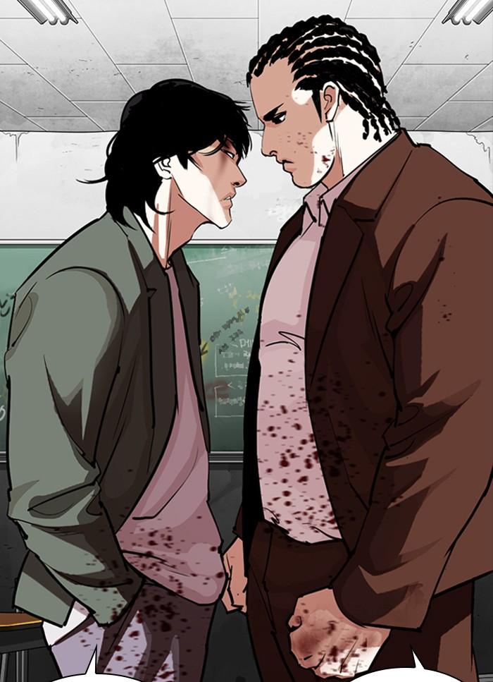 Lookism ตอนที่ 302 หน้า 57