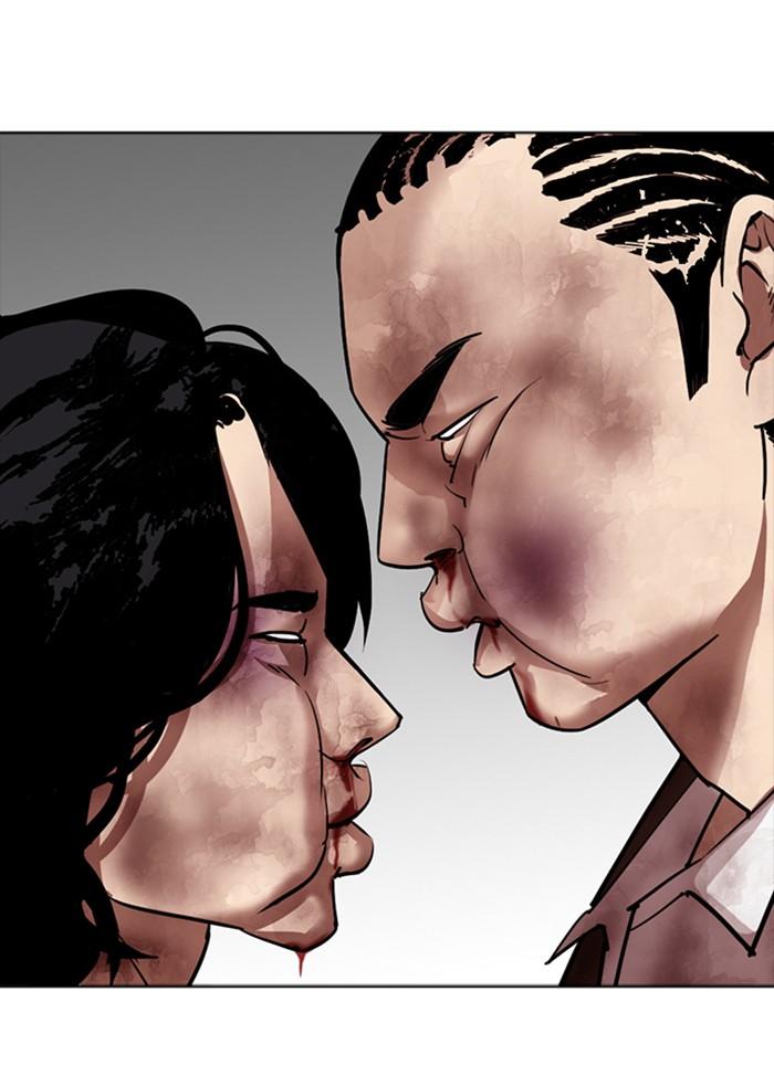 Lookism ตอนที่ 302 หน้า 87