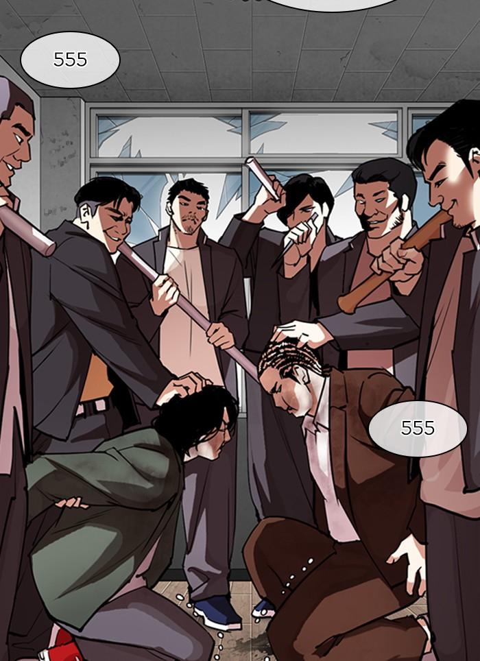 Lookism ตอนที่ 302 หน้า 89