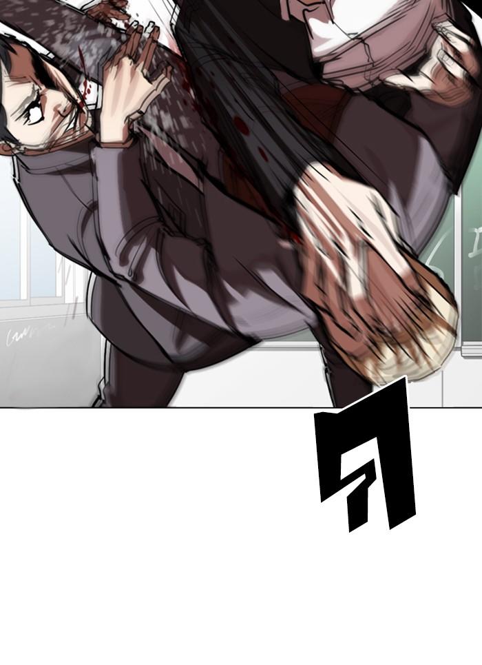 Lookism ตอนที่ 302 หน้า 126