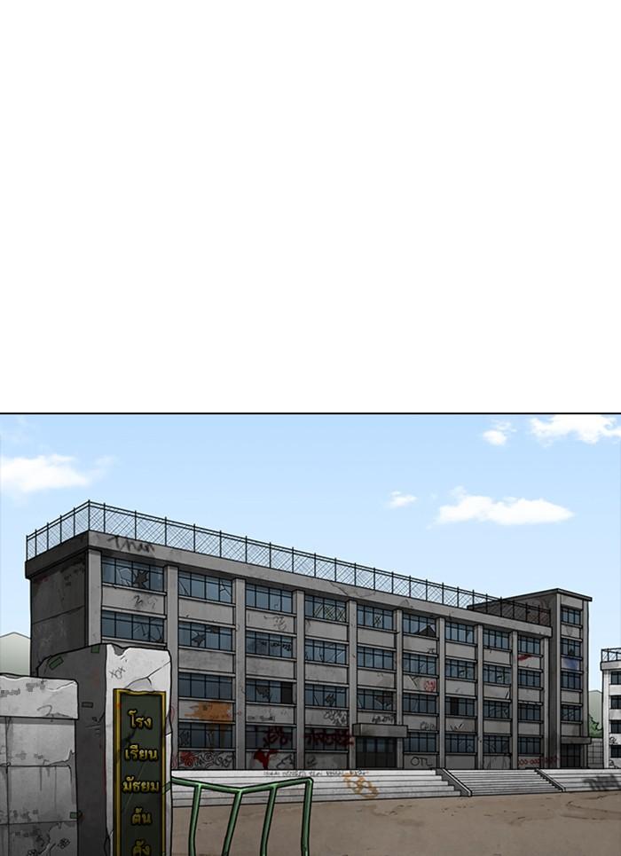 Lookism ตอนที่ 302 หน้า 149