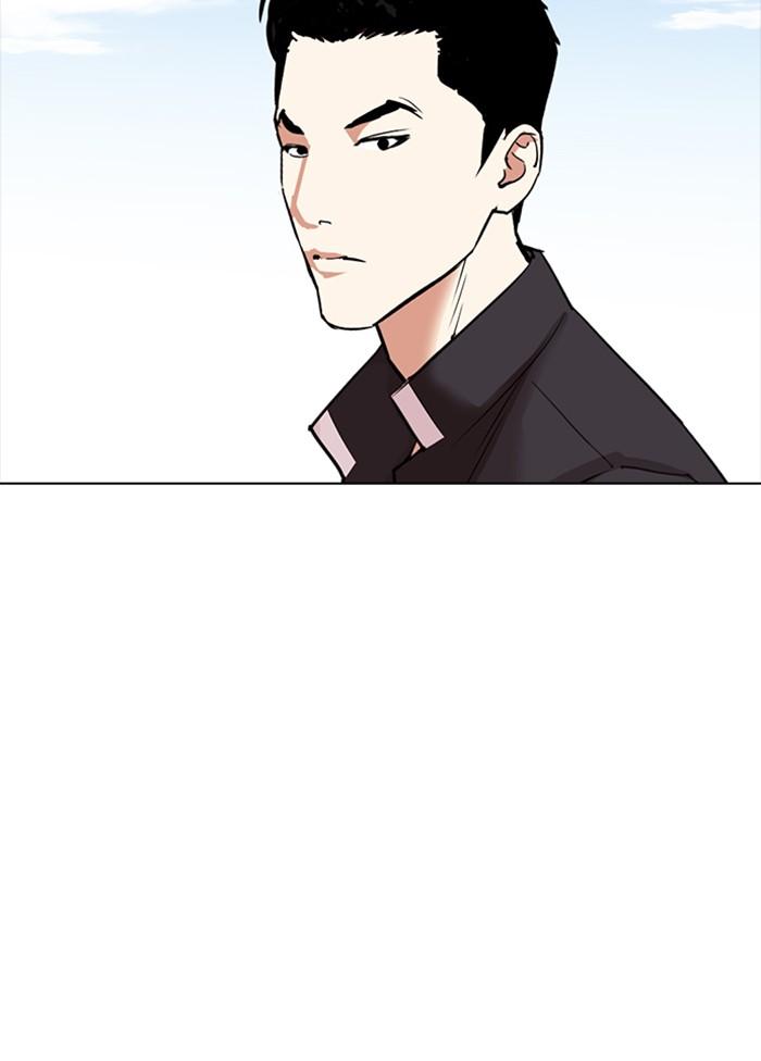 Lookism ตอนที่ 302 หน้า 160