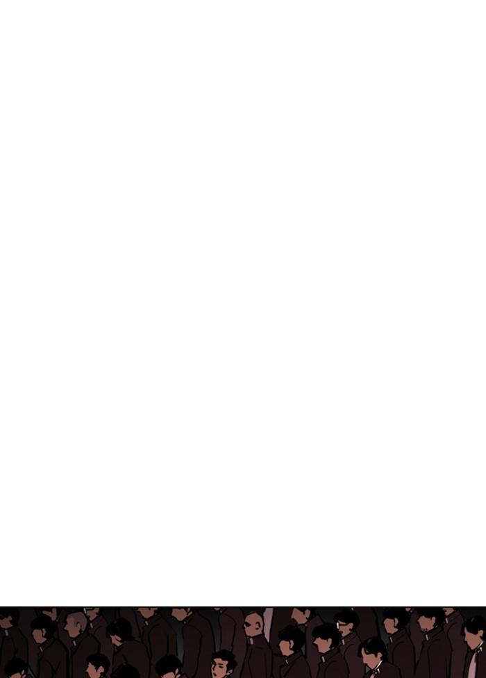 Lookism ตอนที่ 302 หน้า 168