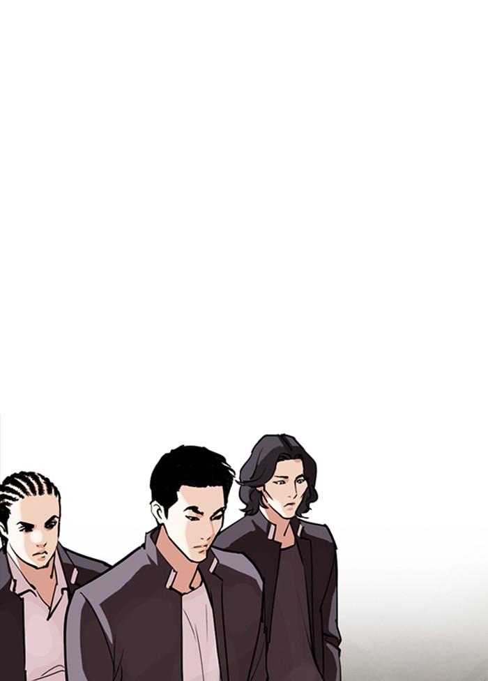 Lookism ตอนที่ 302 หน้า 172