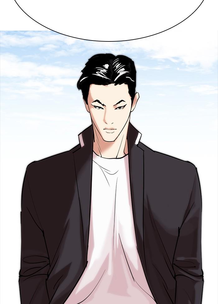 Lookism ตอนที่ 302 หน้า 182