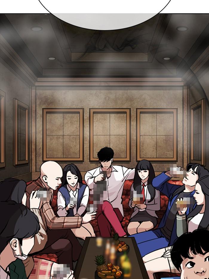 Lookism ตอนที่ 302 หน้า 191