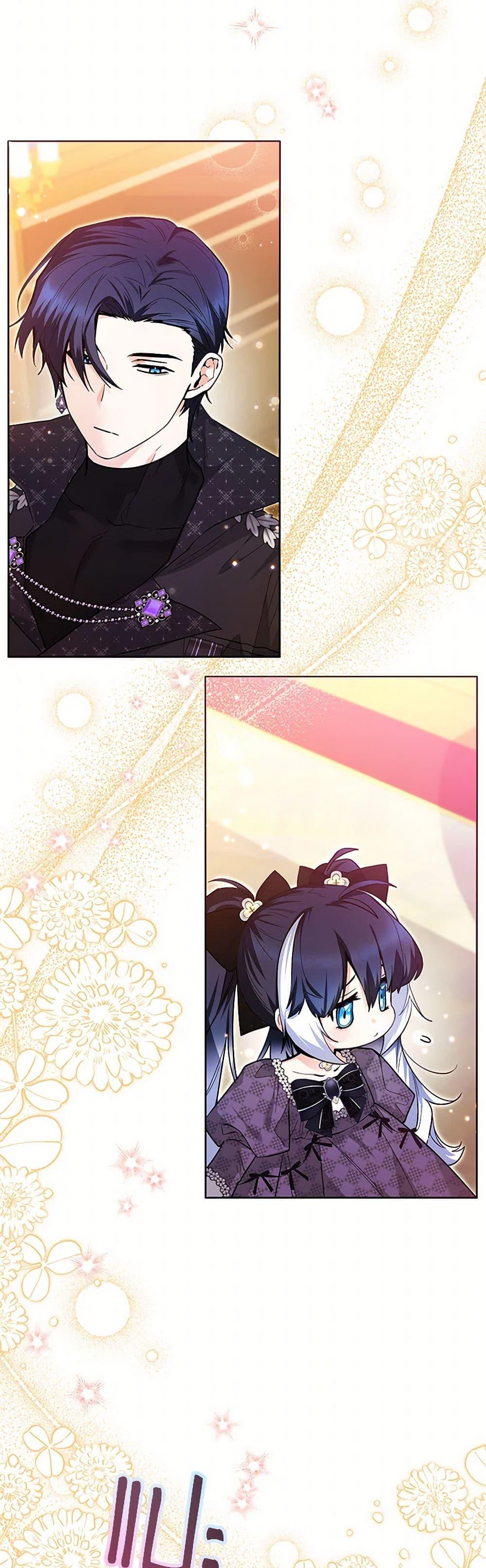 Black Killer Whale Baby สาวน้อยวาฬเพชฌฆาตดำ ตอนที่ 30 หน้า 25