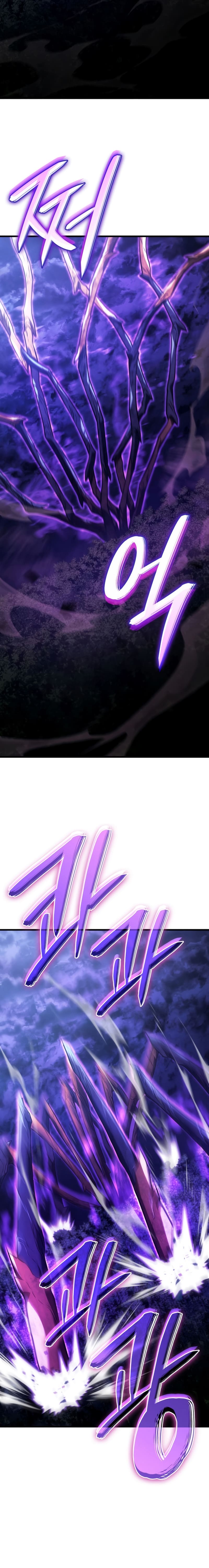 Revenge of the Iron-Blooded Sword Hound ตอนที่ 30 หน้า 27