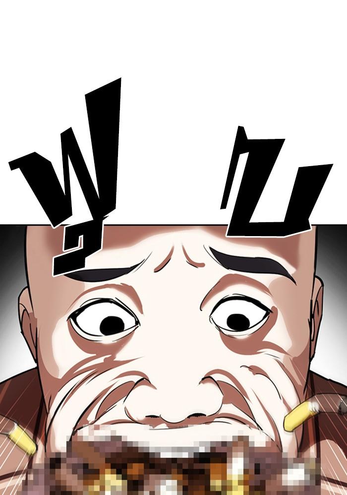 Lookism ตอนที่ 303 หน้า 28