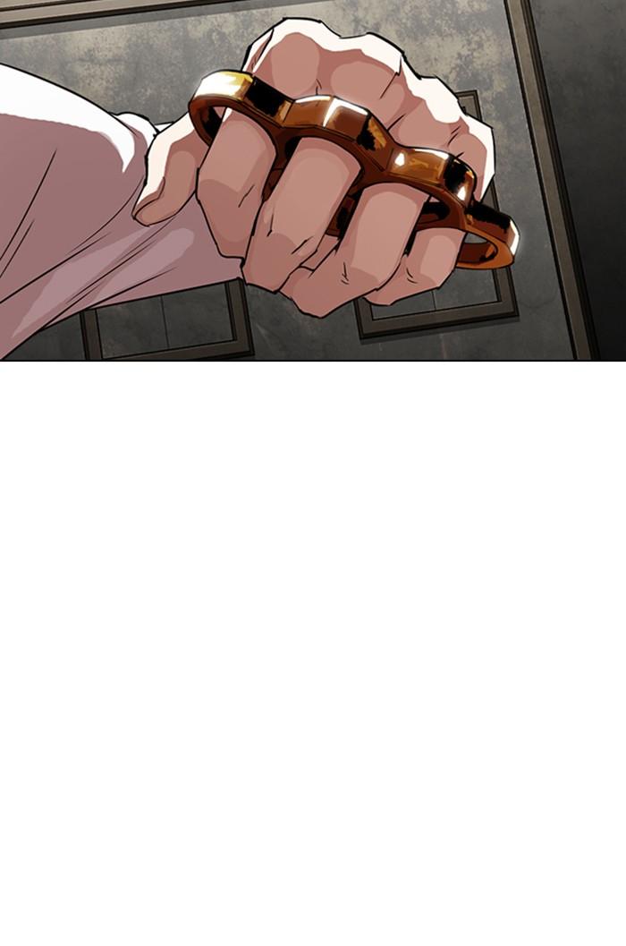 Lookism ตอนที่ 303 หน้า 30