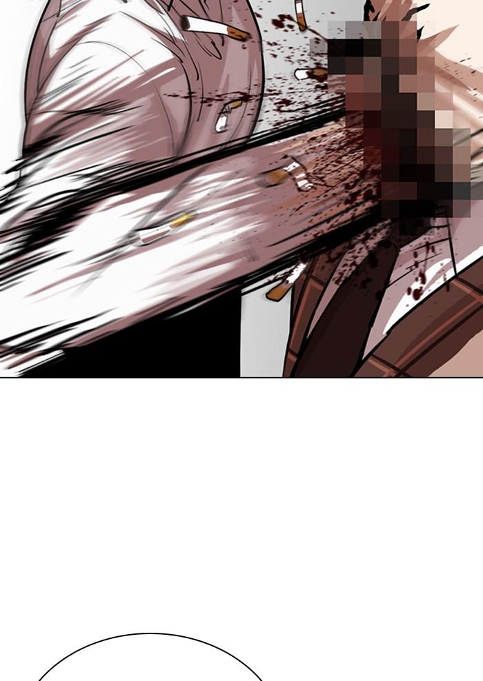 Lookism ตอนที่ 303 หน้า 32