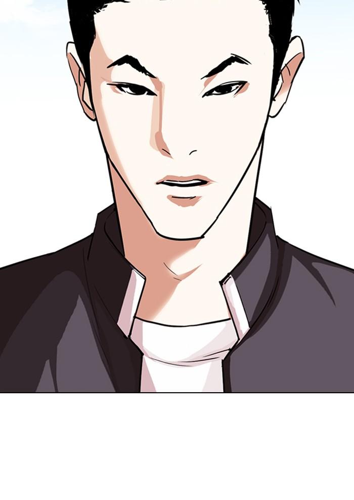 Lookism ตอนที่ 303 หน้า 40