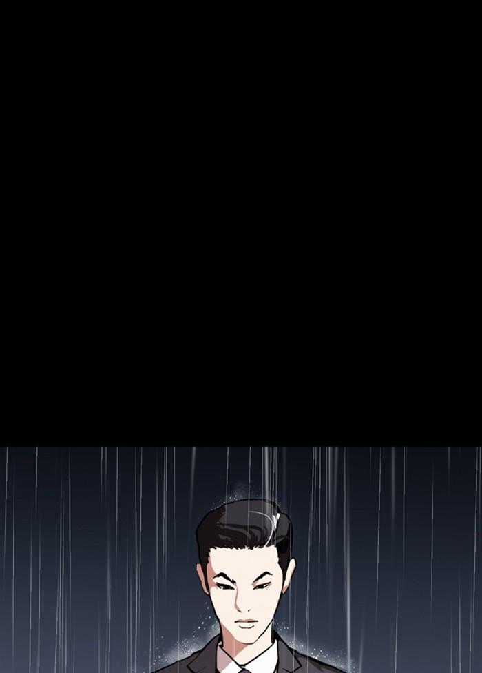 Lookism ตอนที่ 303 หน้า 73