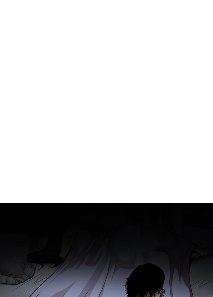 Lookism ตอนที่ 303 หน้า 79