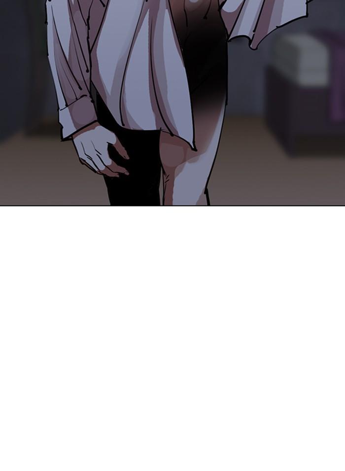 Lookism ตอนที่ 303 หน้า 93