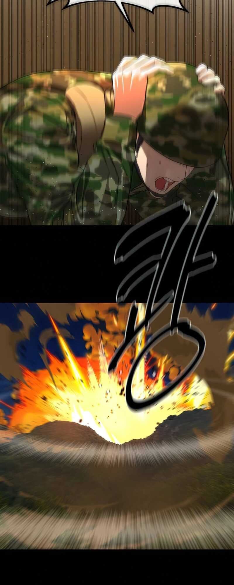 Special Civil Servant กองกำลังพิเศษหมอกสีเหลือง ตอนที่ 30 หน้า 31