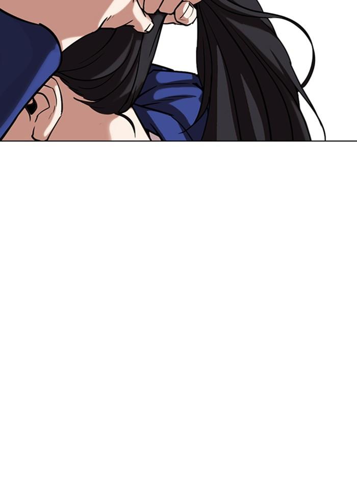 Lookism ตอนที่ 303 หน้า 107