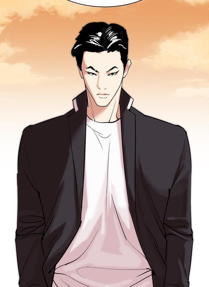 Lookism ตอนที่ 303 หน้า 123