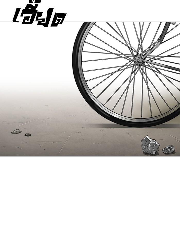 Lookism ตอนที่ 303 หน้า 139