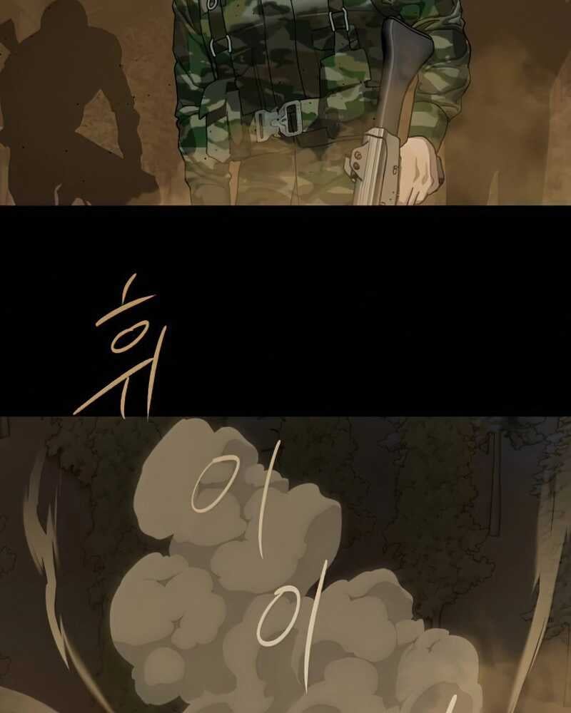 Special Civil Servant กองกำลังพิเศษหมอกสีเหลือง ตอนที่ 30 หน้า 33