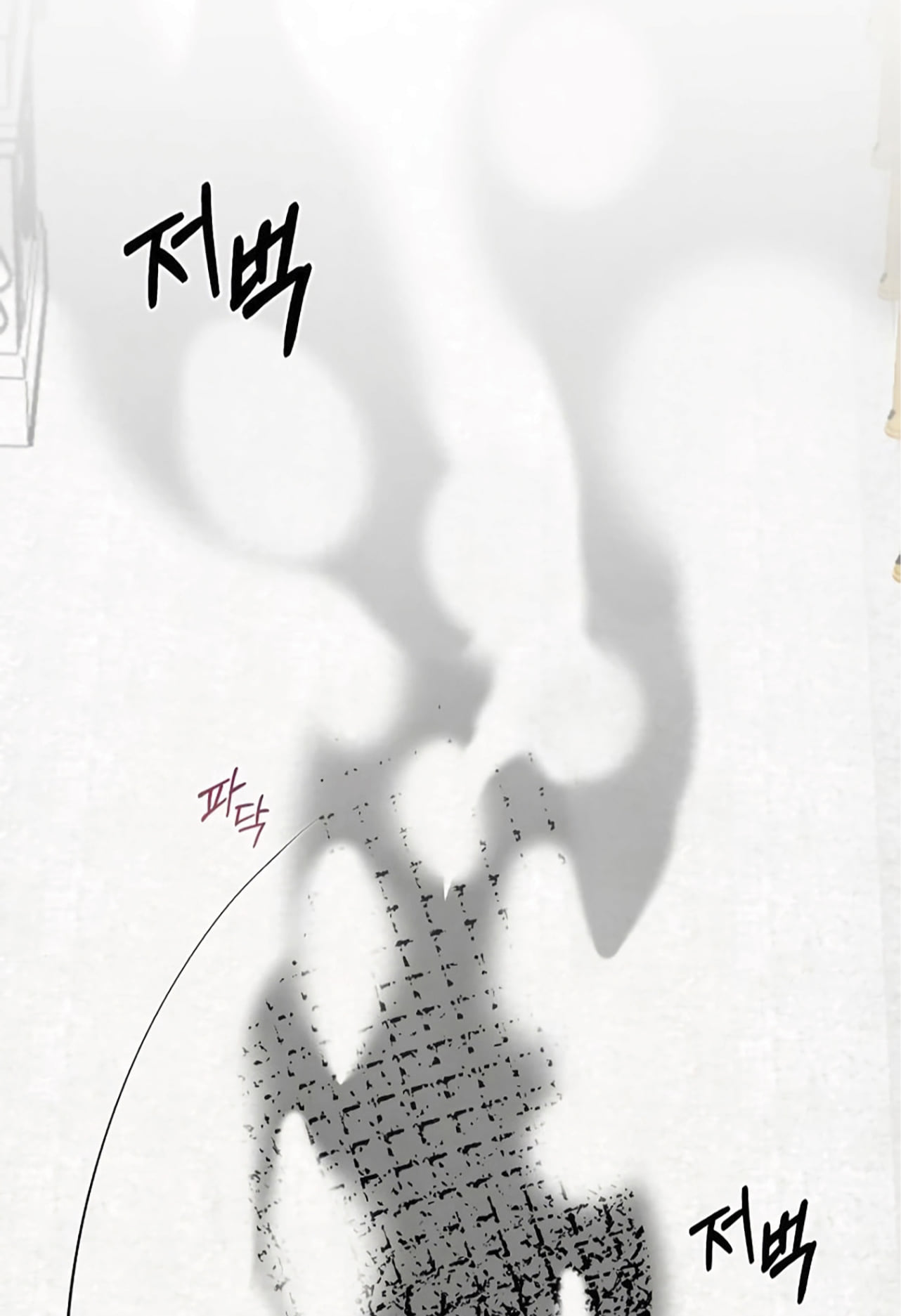 The Dark Magician Transmigrates After 66666 Years ตอนที่ 3 หน้า 38