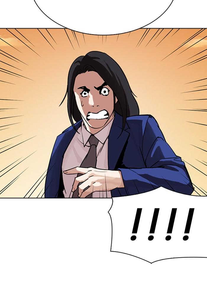 Lookism ตอนที่ 304 หน้า 21