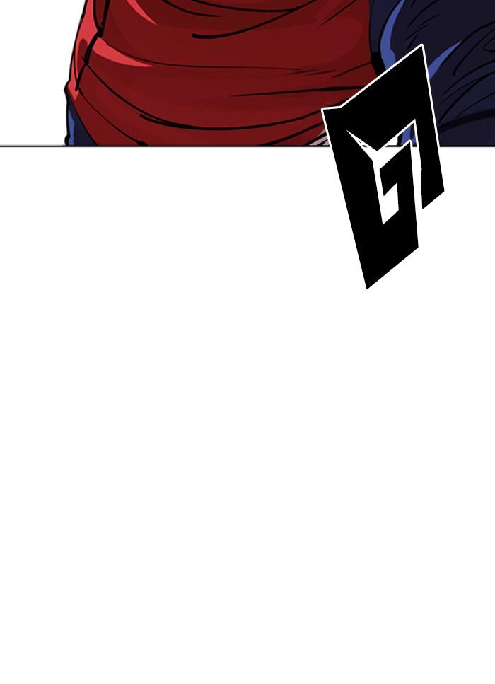 Lookism ตอนที่ 304 หน้า 35