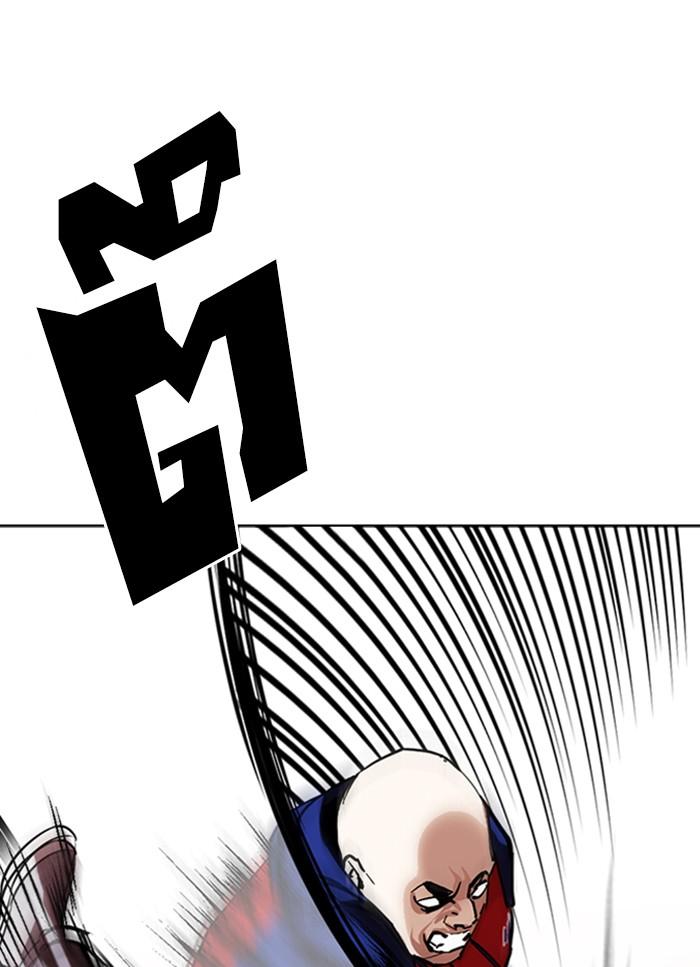 Lookism ตอนที่ 304 หน้า 36