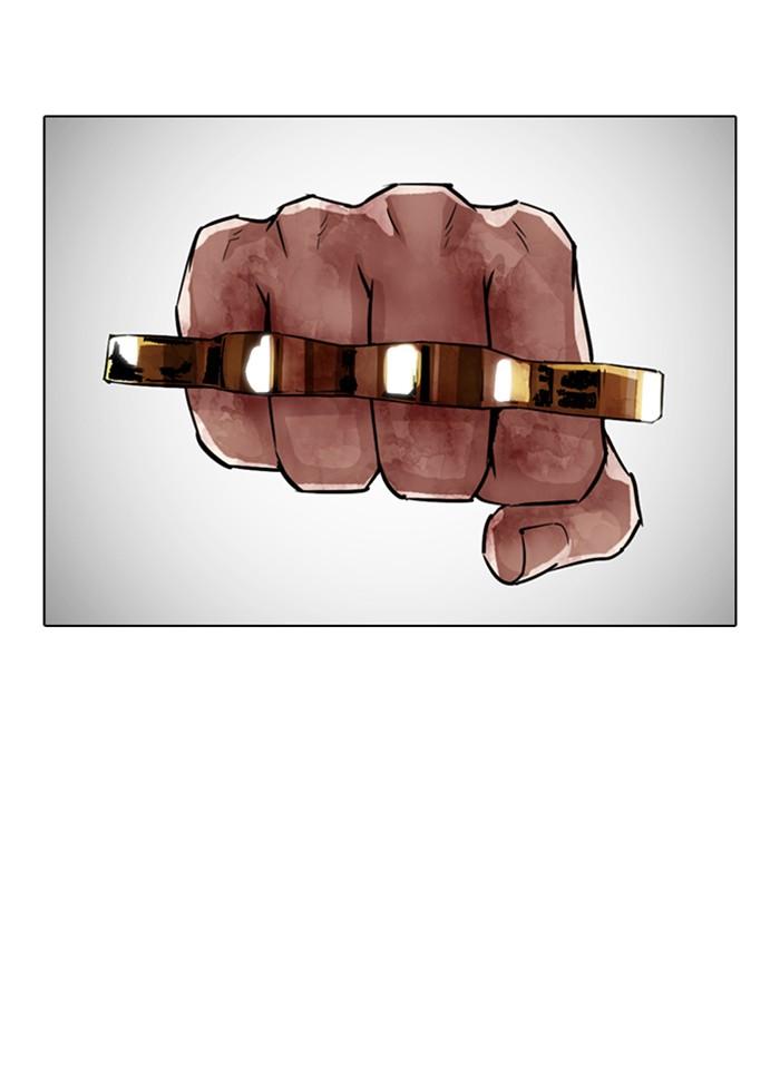 Lookism ตอนที่ 304 หน้า 58