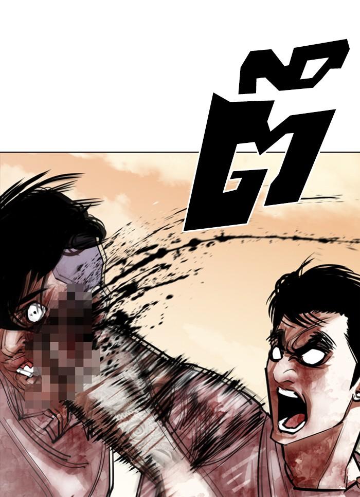 Lookism ตอนที่ 304 หน้า 61