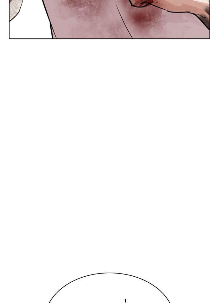 Lookism ตอนที่ 304 หน้า 67